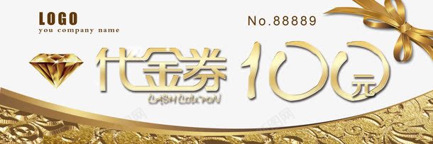 代金券模板png免抠素材_新图网 https://ixintu.com 10元代金券 png图片素材 代金券 优惠券 免费png 抵用券 蝴蝶结 钻石