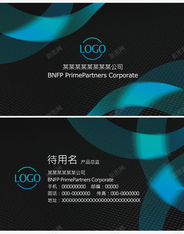 会员卡png_新图网 https://ixintu.com pvc卡 vip卡 代金券 会员卡 卡片 名片 炫彩 磁条卡 礼品卡 积分卡 贵宾卡