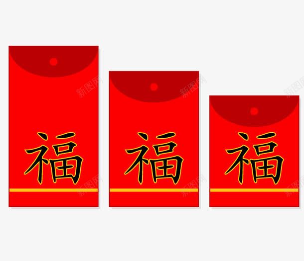 红包红色福字png免抠素材_新图网 https://ixintu.com 中国风 婚礼红包 福字 红包 红色 高档红包