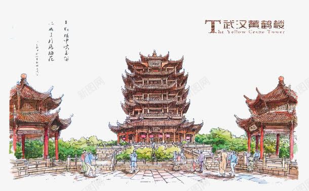 手绘建筑png免抠素材_新图网 https://ixintu.com 古代建筑 古城 城市 武汉 水彩 黄鹤楼