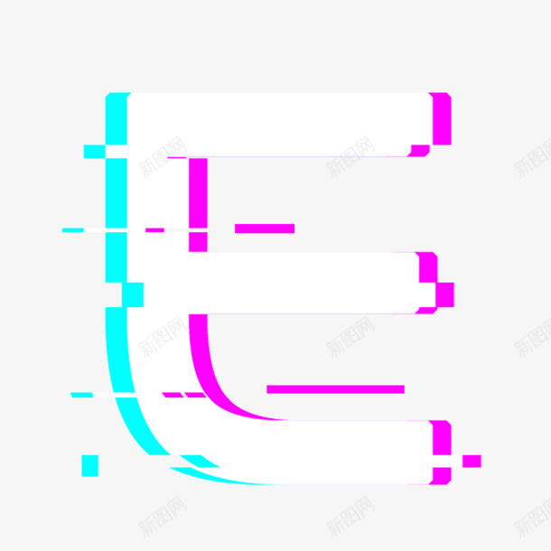 抖音风格英文字母Epng免抠素材_新图网 https://ixintu.com logo 创意英文字母 彩色英文字母 抖音图标 抖音贴图 抖音风格 紫色 英文字母 英文字母E 蓝色