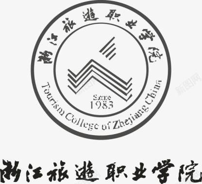 浙江旅游职业学院logo矢量图图标图标