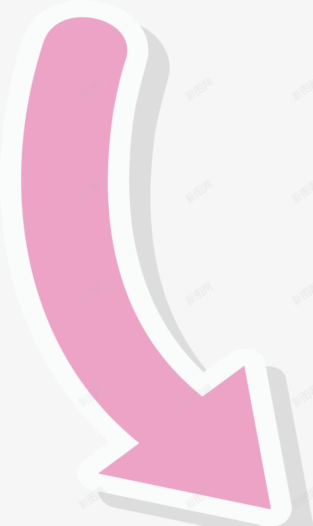 粉红色向下箭头png免抠素材_新图网 https://ixintu.com 下降 价格下降 向下箭头 矢量png 箭头 粉红色