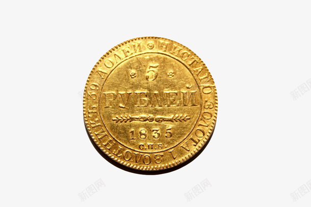 金色反光的1835年份的古代硬png免抠素材_新图网 https://ixintu.com 历史 反光 发光 古代硬币 古董 圆形 字母 方便 硬币 英文 货币 金属 金币 金色反光的1835年份的古代硬币实物免费下载 金钱 铸造