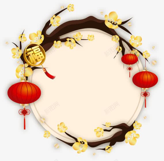 花朵树枝灯笼文艺圆形边框png免抠素材_新图网 https://ixintu.com PNG 树枝 红色灯笼 花朵 边框素材 金色