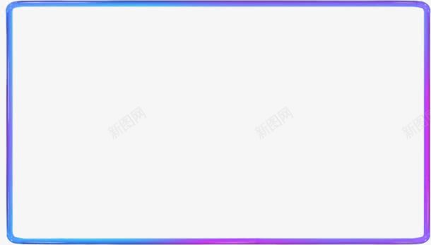 紫色渐变边框装饰png免抠素材_新图网 https://ixintu.com 渐变 紫色 装饰 边框