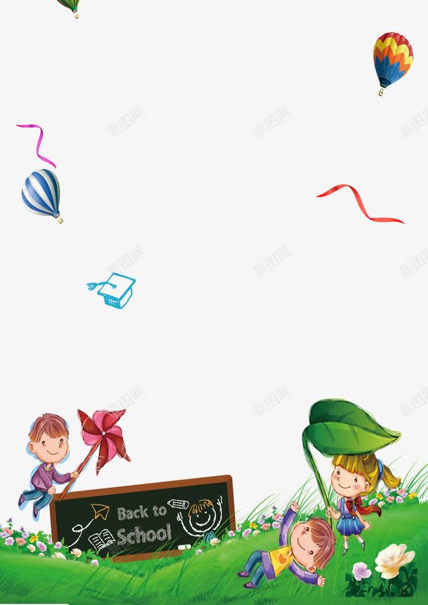 外语培训海报装饰png免抠素材_新图网 https://ixintu.com 儿童英语 卡通 外语培训 海报装饰 热气球