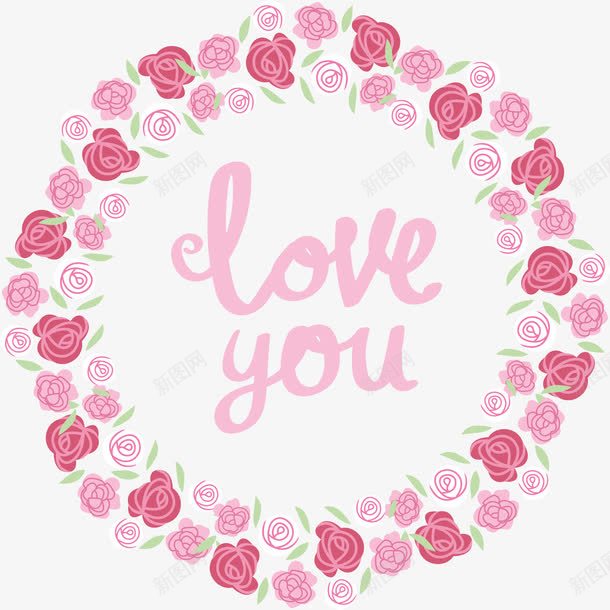 粉色爱你玫瑰花环png免抠素材_新图网 https://ixintu.com love you 婚礼花环 浪漫花环 矢量素材 粉红色
