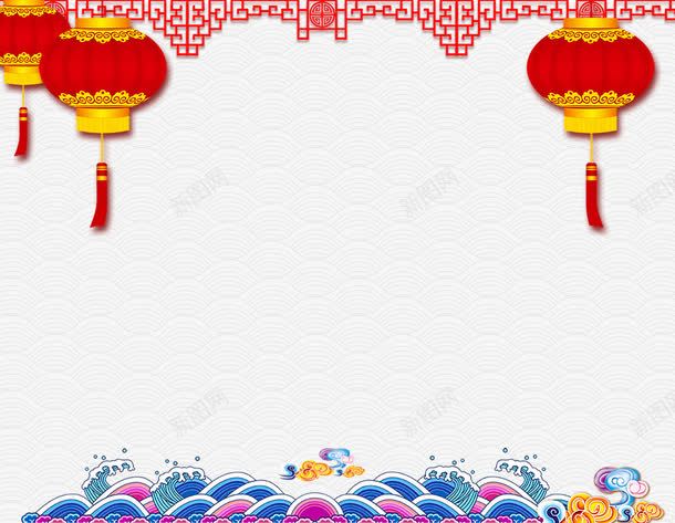 新年背景png免抠素材_新图网 https://ixintu.com PNG图片素材 免费PNG素材 灯笼 祥云 镂空边框