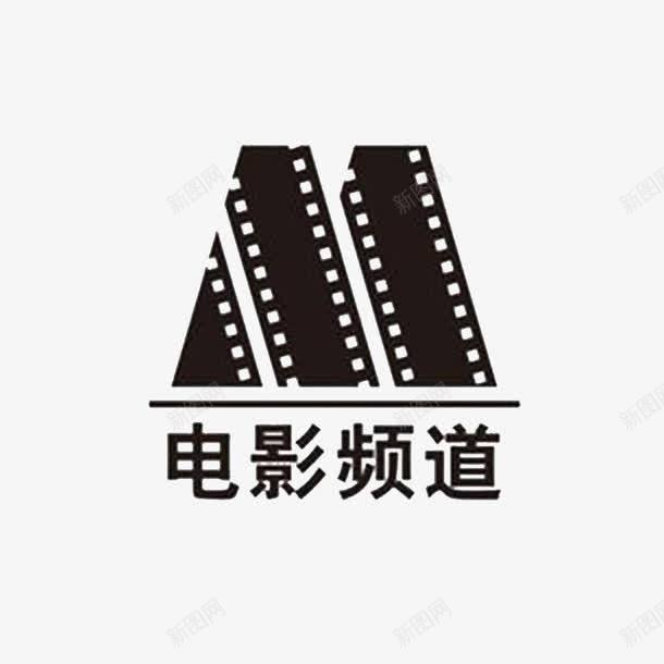 电影频道图标png_新图网 https://ixintu.com 央视台标 央视节目 环保频道 电影频道 电视 综合频道 高清节目
