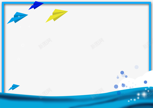 开学第一课校园梦想主题边框psd免抠素材_新图网 https://ixintu.com 促销 促销海报 卡通开学季 卡通手绘 大学开学第一课PPT 开学促销 开学典礼 开学季 开学有礼 开学第一课 边框
