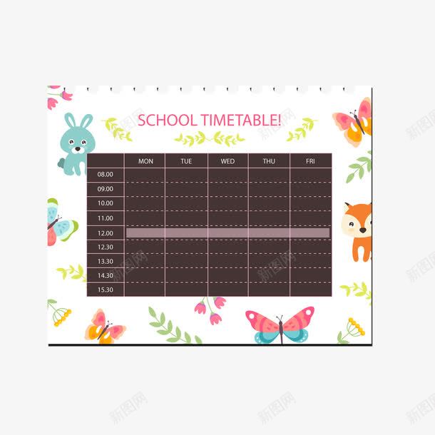 卡通学生课程表png免抠素材_新图网 https://ixintu.com 卡通 卡通素材 学习 学生课程表