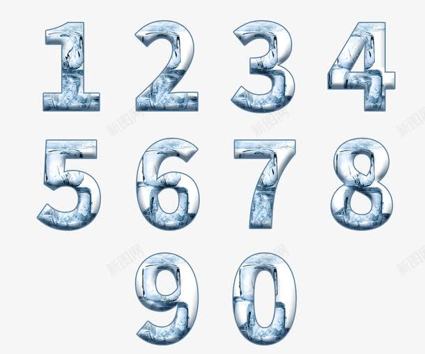 冰块阿拉伯数字艺术字png免抠素材_新图网 https://ixintu.com 冰块 数字 数字设计 文字设计 艺术字 阿拉伯数字 阿拉伯数字艺术字