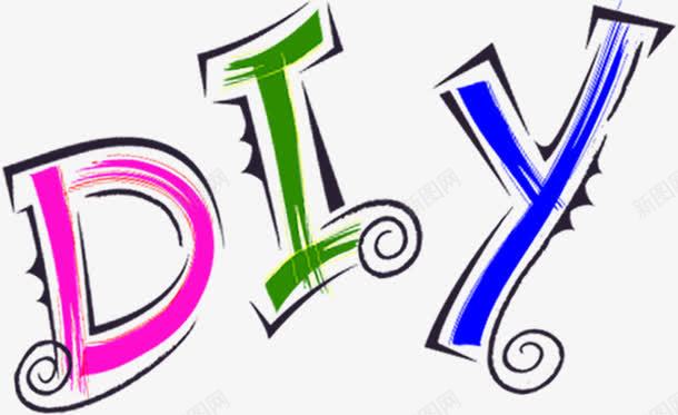 手绘自制创意字母DIYpng免抠素材_新图网 https://ixintu.com diy 创意 字母 自制
