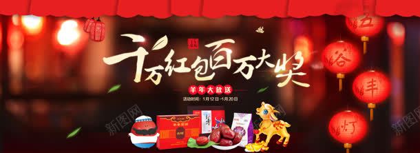 千万红包百万大奖jpg高清背景_新图网 https://ixintu.com 千万 大奖 百万 红包