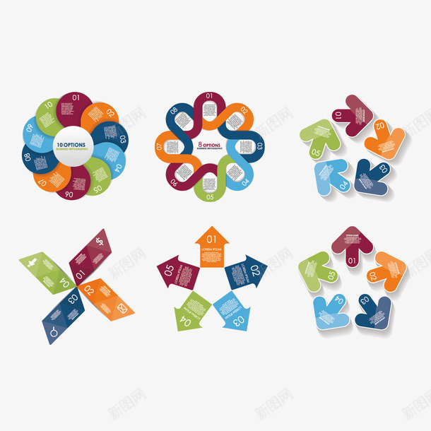 ppt装饰图案png免抠素材_新图网 https://ixintu.com ppt矢量素材 ppt素材 ppt装饰 信息图 箭头