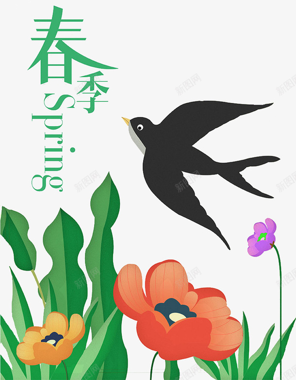卡通春季展板图png免抠素材_新图网 https://ixintu.com 卡通 可爱 小燕子 插图 春季展板 绿色植物 花草 黑色燕子