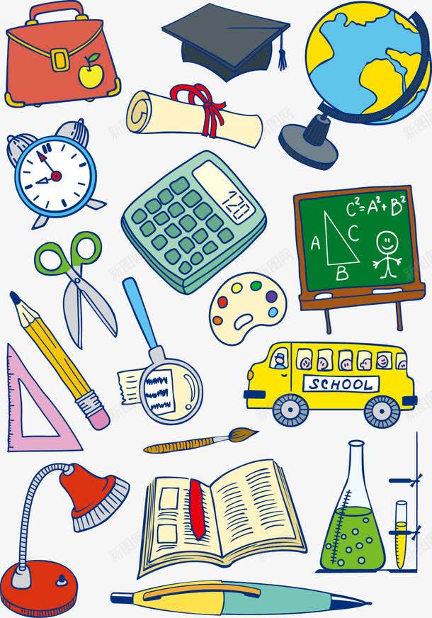 学习用品png免抠素材_新图网 https://ixintu.com 地球仪 奖状 学位 学士帽 学校用品 小车 画板 计算器 铅笔 黑板