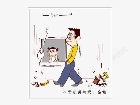 创建文明城市png免抠素材_新图网 https://ixintu.com 不要乱丢垃圾 创意漫画素材