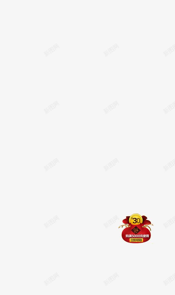 淘宝新年详情页赠品关联促销png免抠素材_新图网 https://ixintu.com 关联促销活动 淘宝新年详情页赠品 淘宝详情页赠品免费下载 详情海报 赠品图 赠品海报 赠品详情