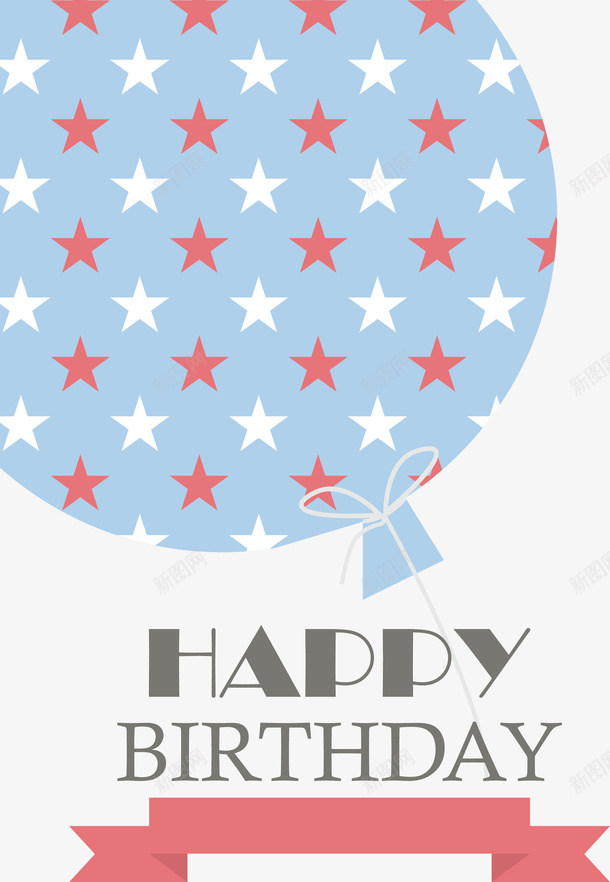 气球生日装饰png免抠素材_新图网 https://ixintu.com 星星 气球 生日装饰 蓝色