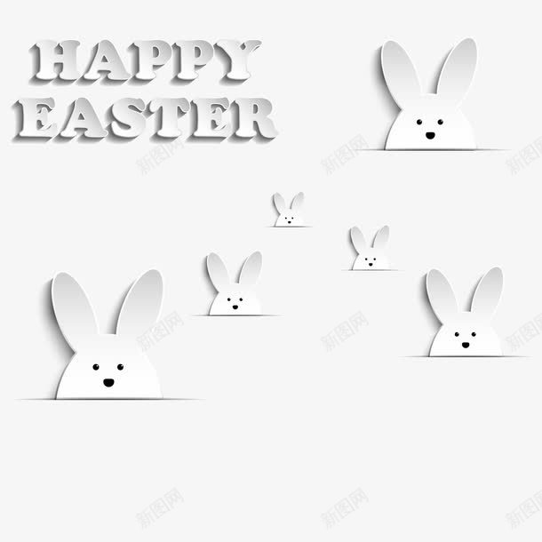 复活节png免抠素材_新图网 https://ixintu.com happy 兔子 卡通字母 复活节 复活节标题 字体 庆祝 节日庆祝