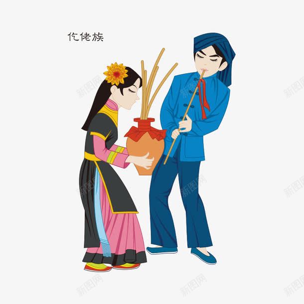 民族民族文化png免抠素材_新图网 https://ixintu.com 中华 中华民族 中国 人物 仡佬族 华夏 女人 服装 民族 民族人物 民族人物图片 民族文化 民族舞蹈 民族风俗 男人 美女 舞蹈 舞蹈人物 衣服
