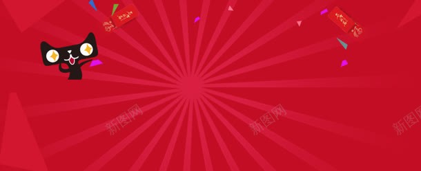 淘宝天猫双红色大气背景jpg设计背景_新图网 https://ixintu.com 优惠卷 促销 光线四射 加入购物车模板 双11 天猫 淘宝双11提前 红包 节日 购物狂欢节 通用