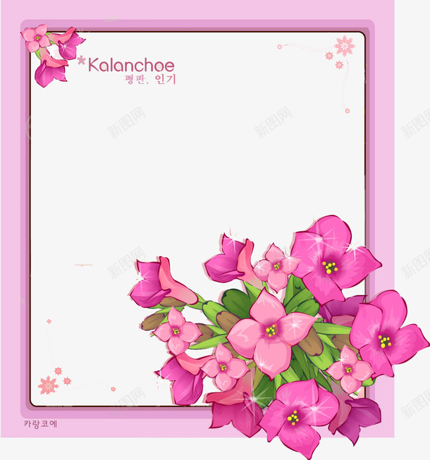 紫薇花png免抠素材_新图网 https://ixintu.com 枚红色 画册 相框 紫薇 紫薇花