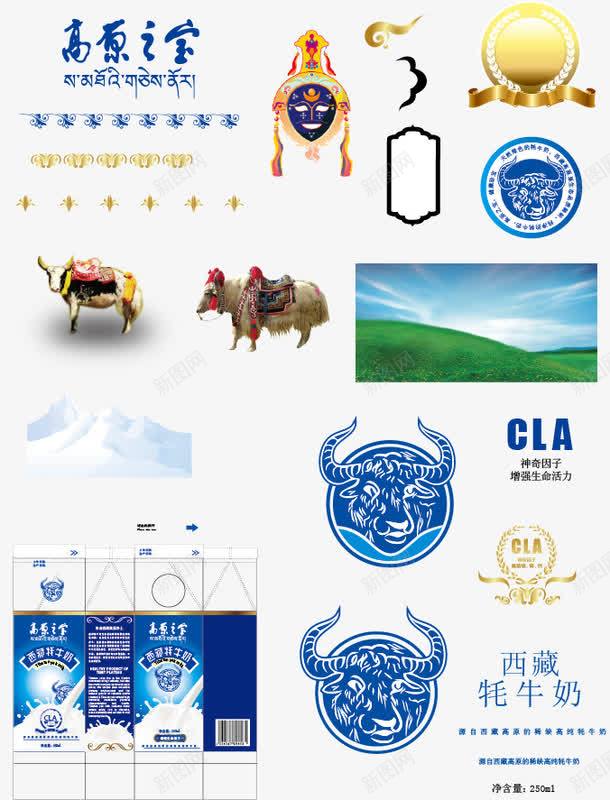 牦牛奶包装矢量图ai免抠素材_新图网 https://ixintu.com 中华人民共和国西藏自治区 中国西藏 产品包装 包装设计高原之宝 牦牛 牦牛奶 矢量图 藏语 西藏