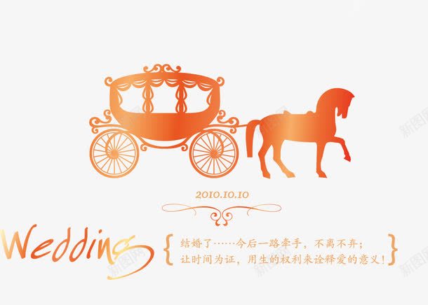 欧式马车png免抠素材_新图网 https://ixintu.com 公主马车 卡通马车 欧式风格 马车