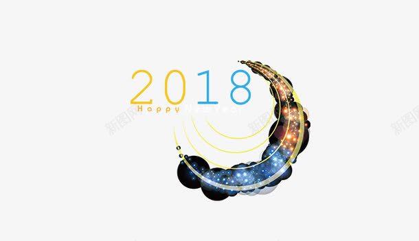 2018艺术字png免抠素材_新图网 https://ixintu.com 2018 2018年 2018艺术字 创意字体 字体设计 数字 狗年 狗年大吉 艺术字