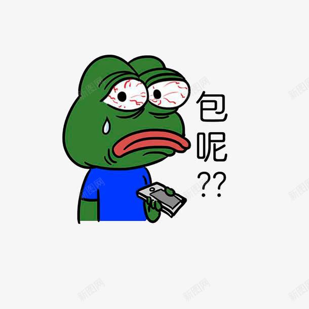 我的红包呢png免抠素材_新图网 https://ixintu.com 卡通手绘 红包拿来