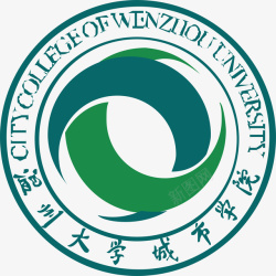 福州城市logo温州大学城市学院logo矢量图图标高清图片