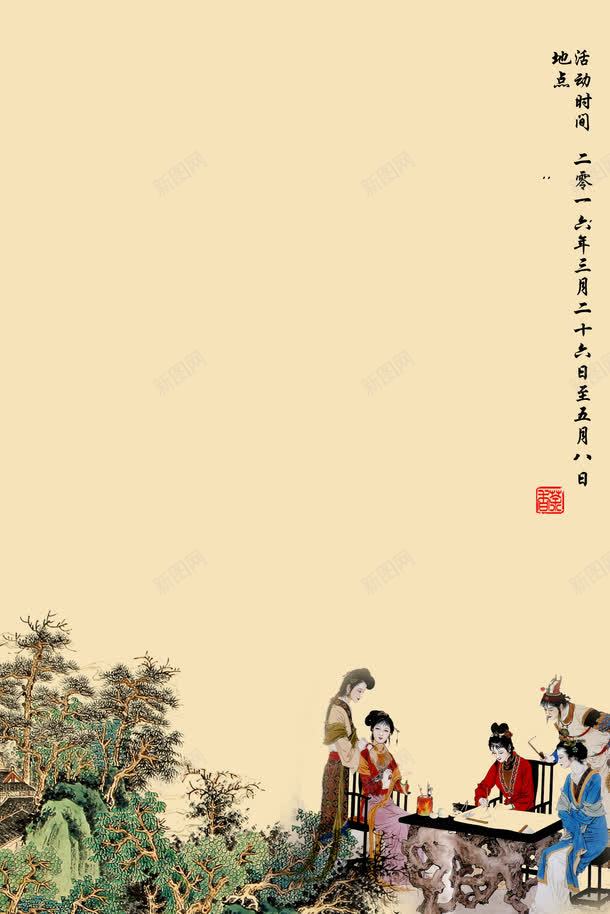 海报背景psd免抠素材_新图网 https://ixintu.com 古画背景 壁画背景 复古 山水画 文艺 草纸背景