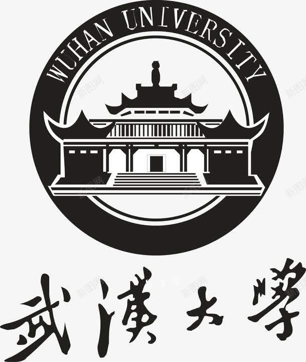 武汉大学logo矢量图图标ai_新图网 https://ixintu.com logo 培训 大学logo 大学学校标志 学校logo 教育 武汉大学 知识 矢量图
