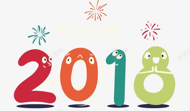 欢迎来到2018年png免抠素材_新图网 https://ixintu.com 2018年 2018艺术字 彩色2018 新年快乐 矢量png 跨年夜