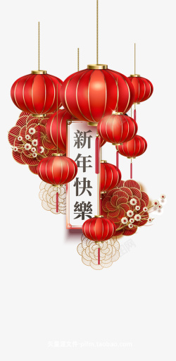 新年新春春节元素灯笼新年快乐素材