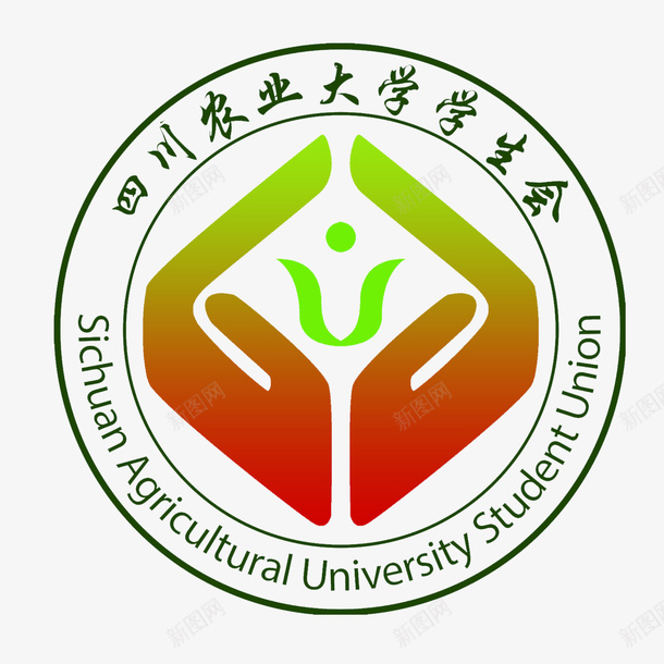 四川农业大学学生会会徽图标psd_新图网 https://ixintu.com LOGO设计 会标 免费 免费下载 农业图标 圆形 学生会会徽 广告设计 手捧手 源文件 装饰 设计
