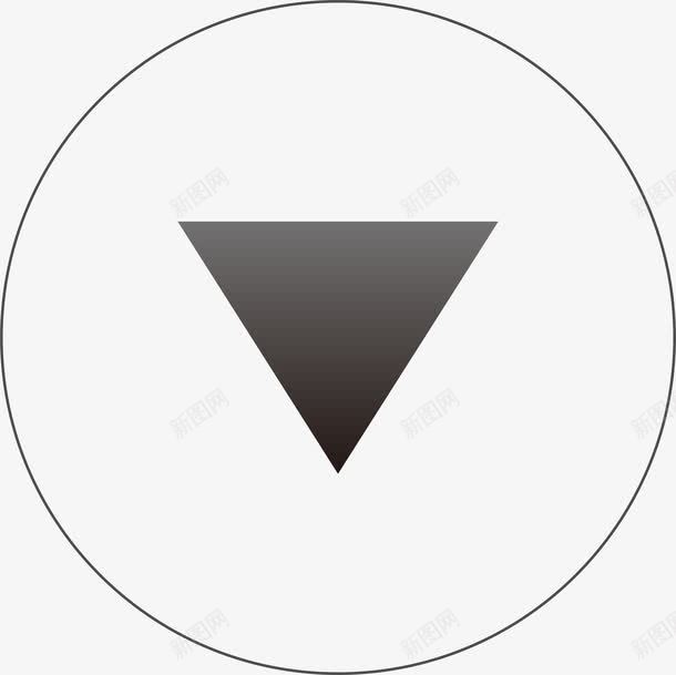 三角形圆圈向下箭头图标png_新图网 https://ixintu.com 导向标 导向牌 引导 指示标 指示牌 指示箭头 箭头 路标 黑色箭头