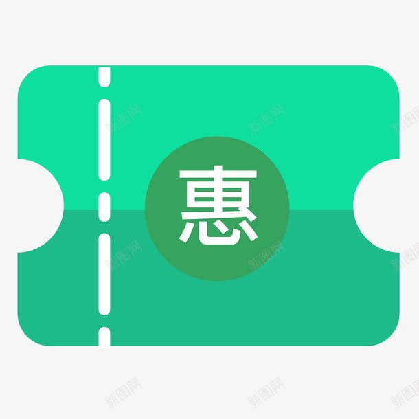扁平化优惠券矢量图eps免抠素材_新图网 https://ixintu.com UI图标 h5图标 优惠券 扁平化 扁平化UI 游戏UI 界面UI 网页UI 矢量图
