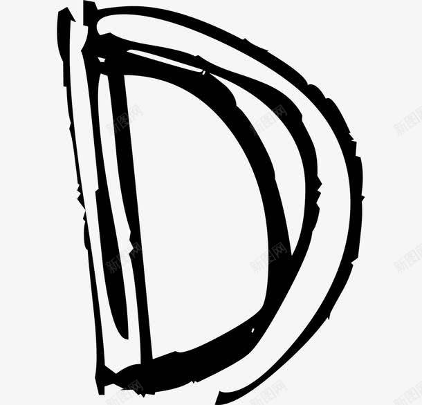 水墨线条字母Dpng免抠素材_新图网 https://ixintu.com D 创意 字母 彩绘 水墨 线条 英文 黑色的