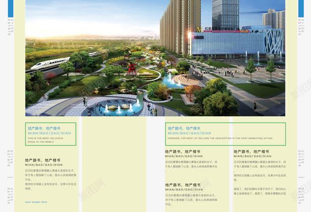 黄色房地产促销宣传单png免抠素材_新图网 https://ixintu.com 宣传 房地产 房地产宣传 房地产宣传单 黄色 黄色宣传单