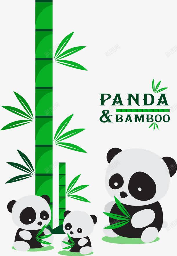 熊猫报竹子图标png_新图网 https://ixintu.com 卡通 可爱 国宝 熊猫 简笔画 绿色图标 绿色背景