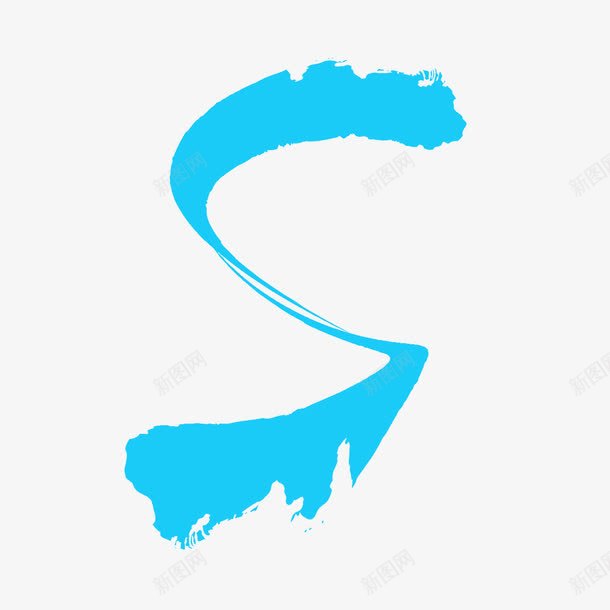 S英文字母png免抠素材_新图网 https://ixintu.com S 书法文字 字体设计 艺术字 英文字体