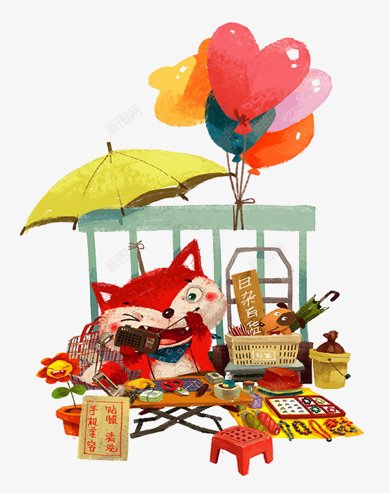 手绘狐狸的小卖部png免抠素材_新图网 https://ixintu.com 小卖部 手绘素材 气球 狐狸