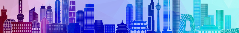 彩色扁平招商海报背景psd_新图网 https://ixintu.com 几何 城市激动 彩色 扁平 招贤纳士 渐变