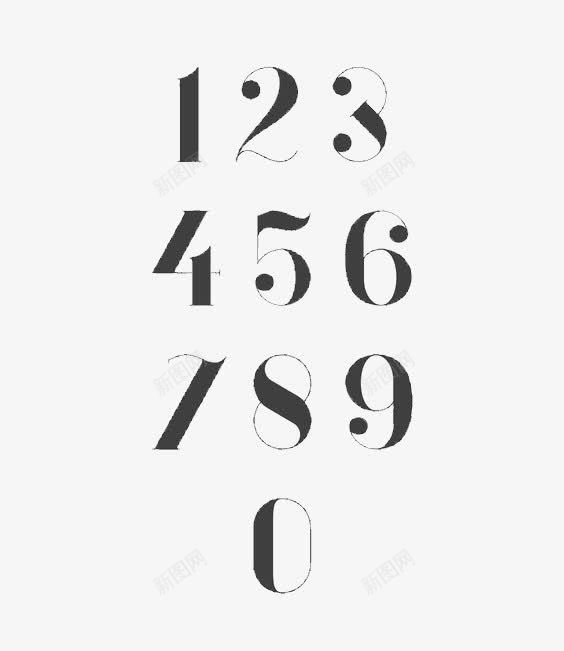 数字png免抠素材_新图网 https://ixintu.com 123456789 创意 数字 设计感 阿拉伯数字