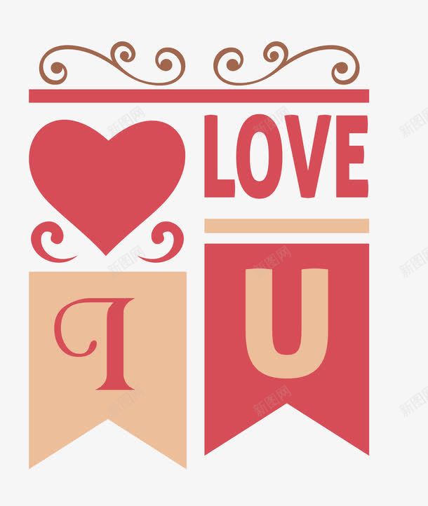 love婚礼邀请png免抠素材_新图网 https://ixintu.com love 婚庆 婚礼 婚礼主题 婚礼标签 邀请函
