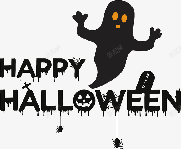 恐怖幽灵万圣节png免抠素材_新图网 https://ixintu.com happyhallowee happyhalloween 万圣节 万圣节幽灵 幽灵 恐怖幽灵 矢量png